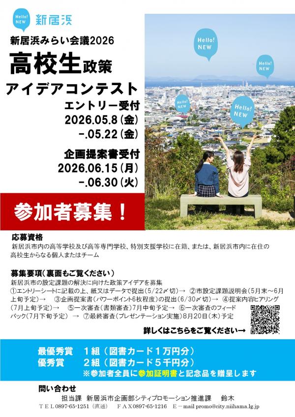 ちらし