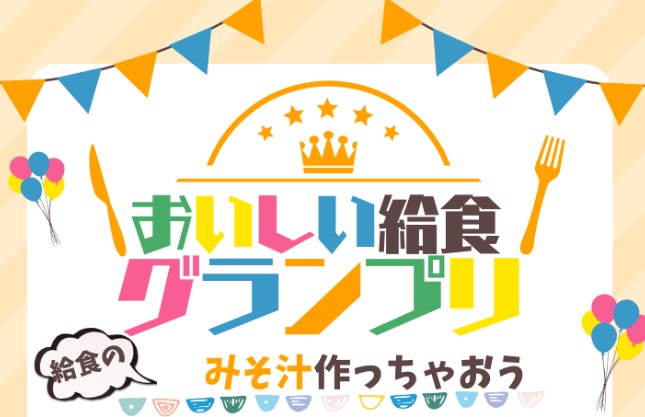 バナー
