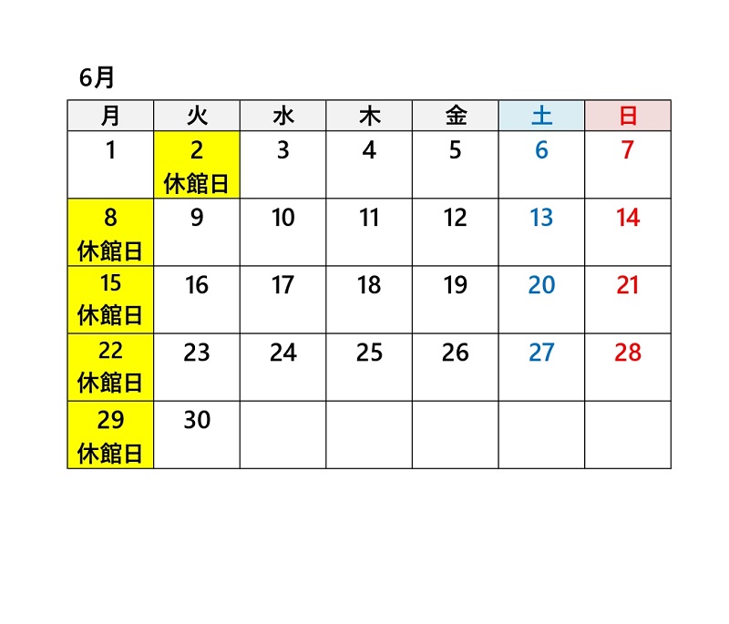 令和8年度6月休館日