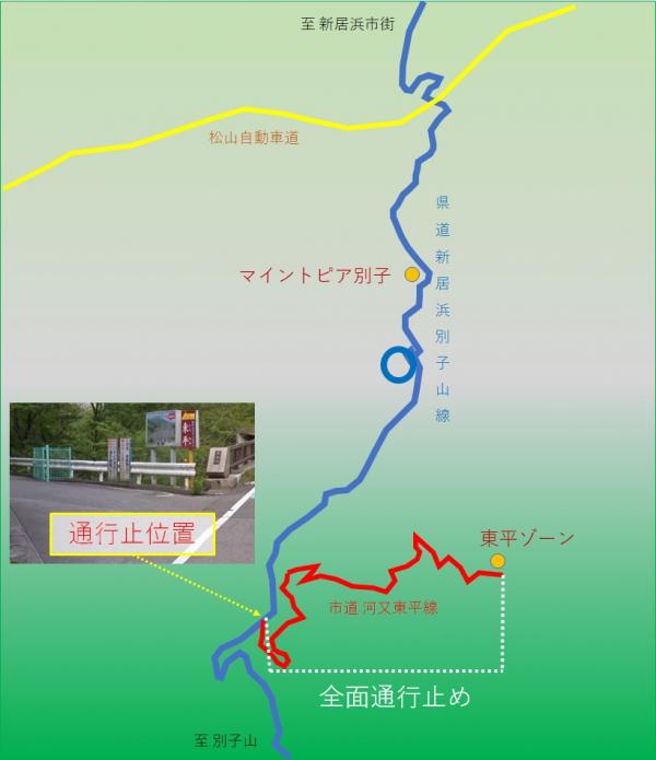 Road closure locations on the Kawamata-Higashidaira municipal road.