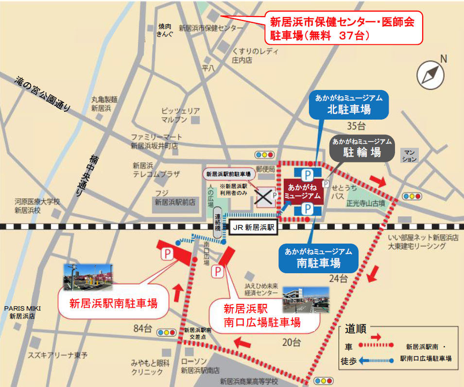 駐車場