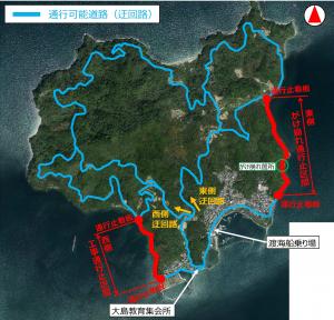 260709_大島通行止め