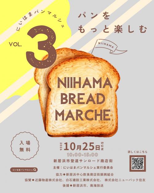 ちらし表