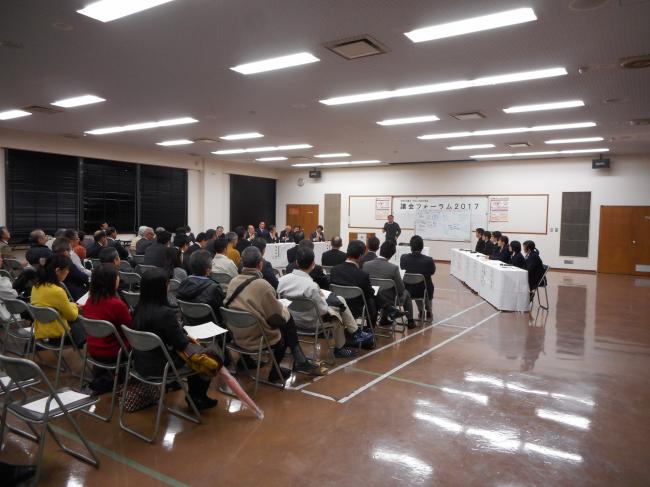 議会フォーラム２０１７の様子